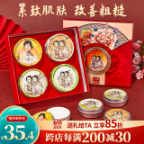 上海花好月圆四件套礼盒雪花膏乳液护手霜保湿面霜女生日伴手礼物特产