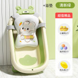 劳可里尼（NOCOLLINY）婴儿洗澡盆 可折叠宝宝浴盆新生儿用品 洗澡神器躺托 浴架 【清新绿】+悬浮垫+大礼包 加长92CM，送货上门