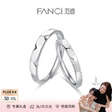 Fanci范琦触心银情侣戒指一对对戒求婚生日礼物送女友