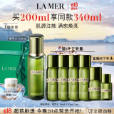 海蓝之谜（LA MER）修护精萃水200ml保湿精粹水护肤品套装化妆品礼盒520情人节礼物女