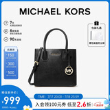 MICHAEL KORS礼物轻奢MK女包MERCER单肩手提包风琴包 中号 黑色