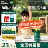 英氏（Engnice）婴幼儿泡芙香蕉味 婴儿零食宝宝儿童零食泡芙小鱼泡芙条罐装36g
