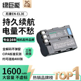 绿巨能（llano）适用尼康EN-EL3E相机电池D700 D300 D300s D200 D100 D80 D80S D90 D90S D70 D70S D50数码相机