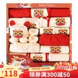 班杰威尔（BANJVALL）婴儿礼盒婴儿衣服春夏季新生儿礼盒套装刚出生宝宝用品满月送礼 加厚小龙A红色 66cm (4-8个月)
