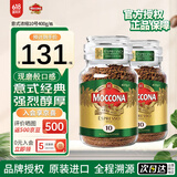 摩可纳咖啡400g深度烘焙冻干速溶 阿拉比卡豆浓郁醇厚大容量 效期27.9 10号两罐装800g