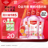 高露洁（Colgate）鲜果味含氟漱口水深层清洁防蛀清新口气去口臭无酒精500ml*3