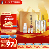 泸州老窖【父亲节礼赠】百年窖龄酒白酒礼盒 新旧版本随机发货 52度 500mL 2瓶 60年 锦绣前程礼盒