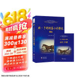 欧亨利短篇小说精选英文原版书籍 附赠词汇注解手册 扫码听音频 全英文版畅销小说读物阅读 世界经典文学名著
