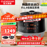 福库（CUCKOO）电饭煲韩国原装进口真高压麦饭石型内胆三维立体加热多功能家用智能预约电饭锅电炖锅不粘锅0690FR CRP-Q1050FS黑色（2-10人） 5L