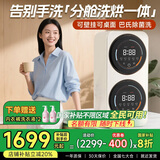 KANGYAN壁挂式双桶舱分仓内衣裤专用洗衣机迷你小型全自动洗烘一体洗袜子机懒人洗衣机洗袜子神器 双桶太空舱【桌面款】不锈钢滚筒|洗烘一体