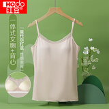 红豆【一体带胸垫】免Bra吊带背心女莫代尔打底款杏肤色160/85