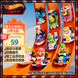 风火轮（HOT WHEELS）（随机发货一款）赛车礼物珍藏版玩具-马里奥经典主题车系列GBG25
