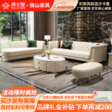 沙卡曼 美式轻奢沙发现代简约真皮沙发客厅家具北欧小户型沙发 贵妃 进口牛皮+高回弹记忆绵(保用10年