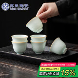 苏氏陶瓷（SUSHI CERAMICS）卵青冰花功夫茶杯开片冰裂品茗杯六个简装