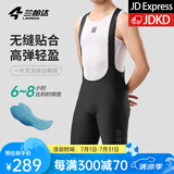兰帕达骑行裤男短裤公路自行车骑行服春夏季骑行装备专业速干背带裤皓月 黑色-皓月背带短裤（比利时坐垫) XL （70-80kg）