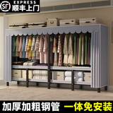 简易衣柜卧室全钢架免安装一体折叠布衣柜出租房衣柜置物架衣橱 蓝灰色一体免安装 长130*宽50*高170cm