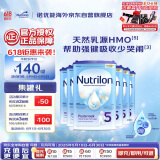 荷兰牛栏诺优能易乐罐 HMO 幼儿配方奶粉 5段(24-36月)800g 6罐箱装