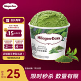 哈根达斯（Haagen-Dazs）经典抹茶口味冰淇淋 100ml/杯 雪糕