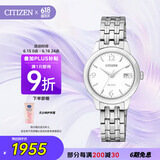 西铁城（CITIZEN）手表女日韩表光动能白盘日显钢带时尚商务送礼物女友EW2230-56A
