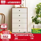 林氏家居收纳柜子储物柜五斗柜卧室柜多用抽屉斗柜置物柜客厅实木脚LS187E 【胡桃木色+白色】五斗柜0.6m 斗柜