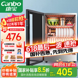 康宝（Canbo）消毒柜迷你高温家用小型消毒柜台式碗筷收纳柜消毒碗柜婴儿奶瓶消毒器【国家补贴】XDR60-BW