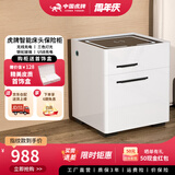 虎牌虎牌保险柜家用智能床头保险柜隐形式无线充电小型木质抽屉全钢防盗一体隐藏式保险箱密码指纹解锁 【轻奢款】白色（三色灯光+无线充电+感应夜灯） 指纹解锁（指纹/密码/钥匙）
