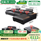 宜私享【只用真皮 销量1万+】真皮沙发客厅头层牛皮现代简约大小户型 全套【双单贵+脚踏+单位】海绵款 【旗舰版】2.5mm头层牛皮