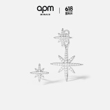 APM Monaco 六芒星耳钉女不对称女银耳饰奢华耳环生日礼物送女友 经典银流星