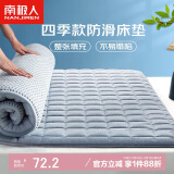 南极人（NanJiren）0.9米宿舍单人床垫床褥上下铺可折叠床垫子软垫榻榻米垫被褥子
