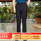 雅戈尔（YOUNGOR）西服裤男西装裤TR裤裤子亲肤顺滑垂顺西裤新品 GCHX37848AWA黑色 32 180/80A