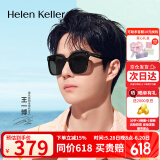 海伦凯勒太阳镜偏光眼镜墨镜男女开车时尚大框太阳眼镜防晒驾驶镜HK956H01