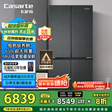 卡萨帝（Casarte）650升原石系列三系统一级能效国家补贴20%大容量冰箱BCD-650WGCTDM7D9U1十字四开门