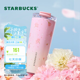 星巴克（Starbucks）杯子樱花春绽系列不锈钢桌面水杯 大容量便携随行杯 男女士送礼 双饮口不锈钢杯680ml