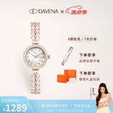 Davena蒂玮娜美人鱼手表女士小表盘轻奢腕表生日礼物送女友