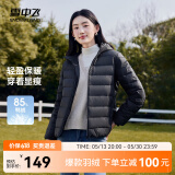 雪中飞秋冬新款羽绒服短款羽绒服女连帽时尚轻薄轻便羽绒服保暖 宝石黑|8086 XL 175/100B