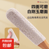 磨脚器去死皮老茧脚后跟干裂专用角质新款进口磨脚石修脚底搓脚板 全新升级 【白色*2】
