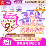 FREE超薄触感日夜卫生巾组合姨妈巾套装12包75片(日用48片+夜用27片)