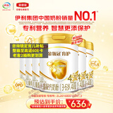 伊利奶粉金领冠育护4段900克儿童奶粉四段900g配方奶粉牛奶粉3-7岁 *6罐