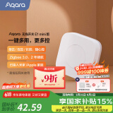 Aqara绿米联创无线开关E1mini 遥控开关智能开关接入HomeKit 远程控制 无线开关E1 mini/3种模式