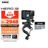 GoPro HERO12 Black防抖运动相机 摩托车骑行运动摄像机 潜水水下相机 自行车记录仪 骑行套装 HERO 12 Black