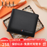 ELLE HOMME法国品牌男士钱包男短款真牛皮钱夹时尚皮夹父亲节礼物送老公爸爸 橙色礼盒/8601501-1横款 免费代写贺卡/打印照片