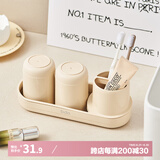 bdo牙具收纳盒卫生间牙刷置物架漱口杯牙刷杯牙杯浴室收纳洗漱套装