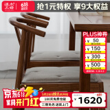 溪木工坊实木椅子餐椅办公休闲书房椅子茶室茶椅老榆木家具 【2把·新月椅】 （带座垫）