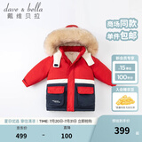 戴维贝拉（DAVE＆BELLA）童装冬季工装男童羽绒服女童羽绒衣儿童冬装宝宝轻薄保暖新年衣服 红色DBM16057 90 cm（建议身高80-90cm）