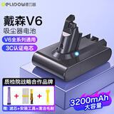 德力普（Delipow）适用戴森Dyson电池V6吸尘器充电锂电池配件 3200毫安大容量DC59/62/74/SV03/04/05/06等电池替代品