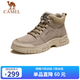 骆驼（CAMEL）男士马丁靴户外百搭运动休闲复古工装鞋 GE12235362 卡其 41