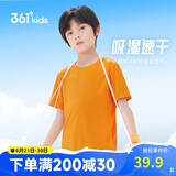 361°儿童速干短袖2025夏季男女童(3-12岁)运动上衣透气短T恤 160橘色