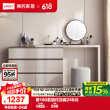 林氏家居梳妆台卧室小户型化妆桌家用网红OV3C【灰】+斗柜+妆镜+妆凳组合