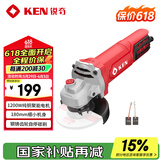 锐奇（KEN）角磨机9910A手磨机抛光机打磨机切割机1200W磨光机家用电动工具