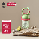 babycare婴儿食物果蔬咬咬乐硅胶玩乐宝宝吃水果辅食器安抚牙胶 德科绿